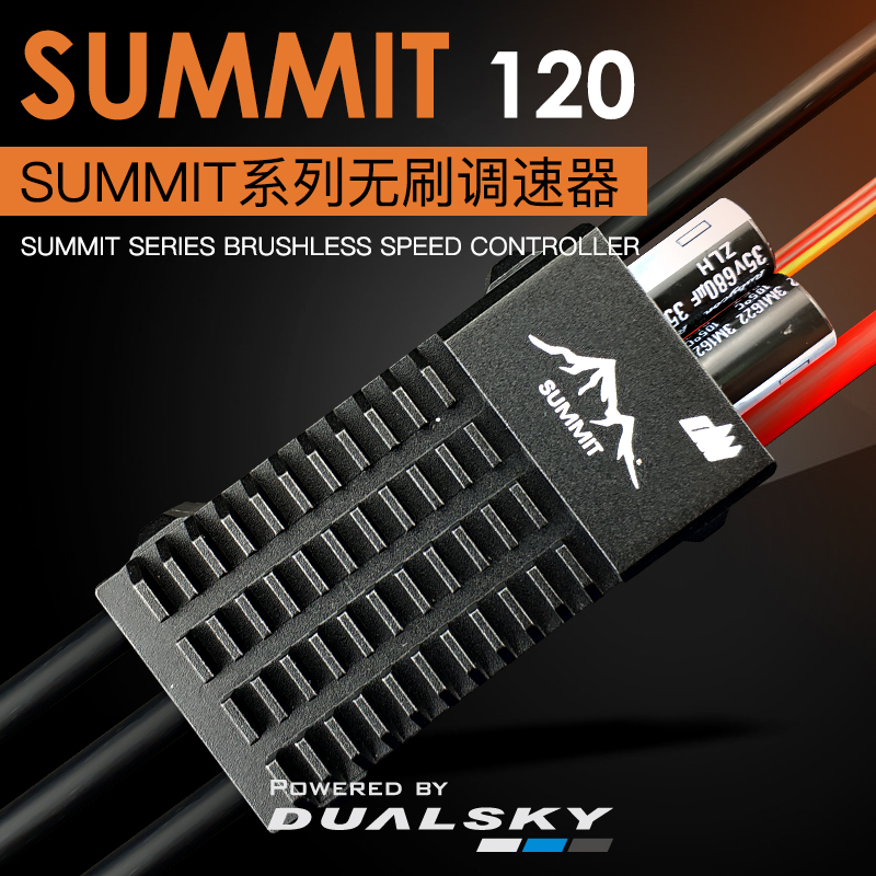 Brushless Motor Thrust Test Stand - Regulator obrotów SUMMIT 120A ESC z