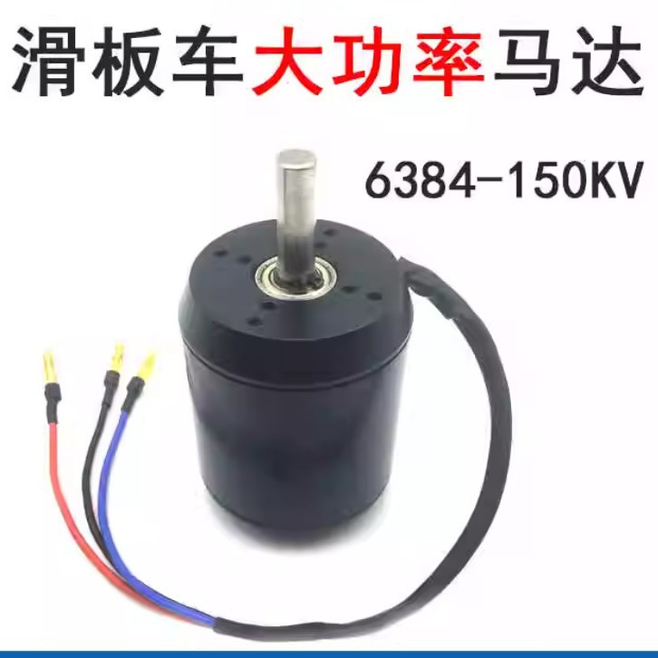 6384 120-200KV Bezszczotkowy s – 6384 Brushless Motor Sensored recenzja i cena
