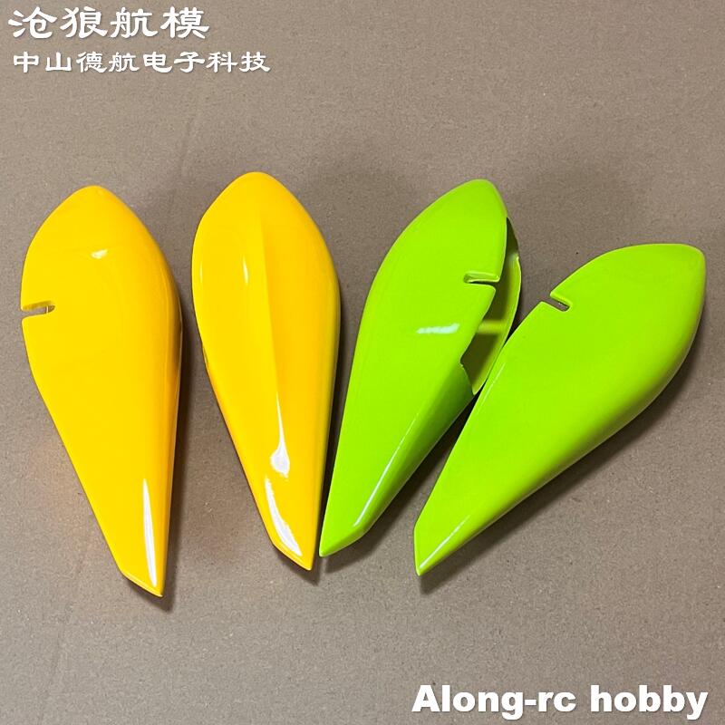 Skywing RC modele samolotów sa – Brushless Motor Thrust Test Stand recenzja i cena