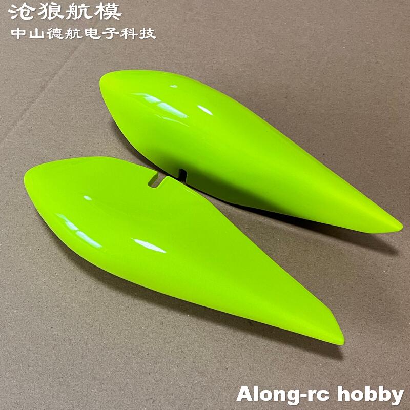 Skywing RC modele samolotów sa – Brushless Motor Thrust Test Stand recenzja i cena