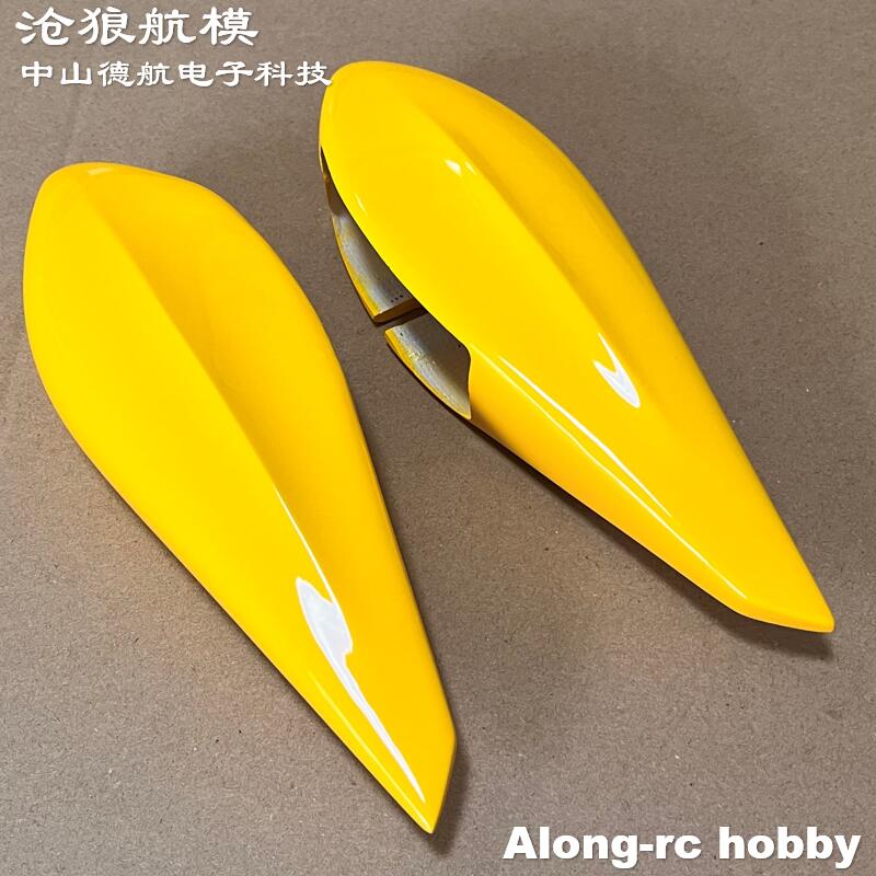 Skywing RC modele samolotów sa – Brushless Motor Thrust Test Stand recenzja i cena